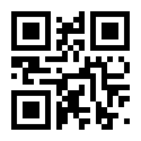 QR-Code zur Seite https://www.isbn.de/9783034010900