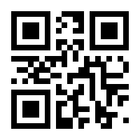 QR-Code zur Seite https://www.isbn.de/9783034014014