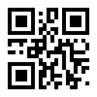 QR-Code zur Seite https://www.isbn.de/9783034325110
