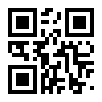 QR-Code zur Seite https://www.isbn.de/9783034326445