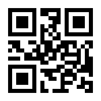 QR-Code zur Seite https://www.isbn.de/9783034340205