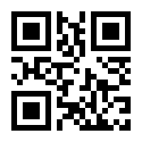 QR-Code zur Seite https://www.isbn.de/9783034800235