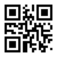 QR-Code zur Seite https://www.isbn.de/9783034800242