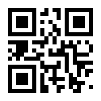 QR-Code zur Seite https://www.isbn.de/9783034802635