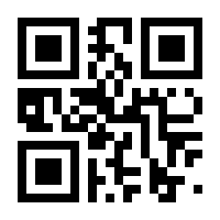 QR-Code zur Seite https://www.isbn.de/9783034803861