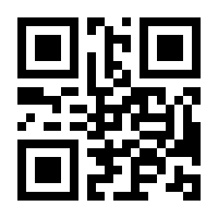 QR-Code zur Seite https://www.isbn.de/9783034804226