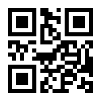 QR-Code zur Seite https://www.isbn.de/9783034804332