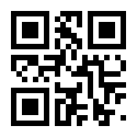QR-Code zur Seite https://www.isbn.de/9783034804349