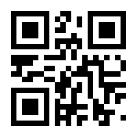QR-Code zur Seite https://www.isbn.de/9783034806886