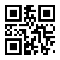 QR-Code zur Seite https://www.isbn.de/9783034869362