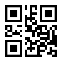 QR-Code zur Seite https://www.isbn.de/9783035101027