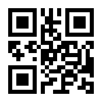 QR-Code zur Seite https://www.isbn.de/9783035103557