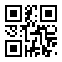 QR-Code zur Seite https://www.isbn.de/9783035523140