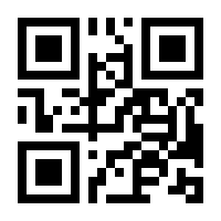 QR-Code zur Seite https://www.isbn.de/9783035523645