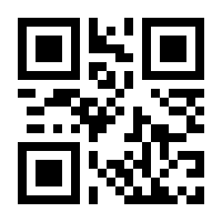 QR-Code zur Seite https://www.isbn.de/9783035800401
