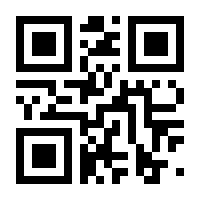 QR-Code zur Seite https://www.isbn.de/9783036301679