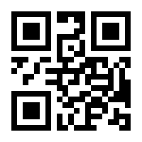 QR-Code zur Buchseite 9783036950280