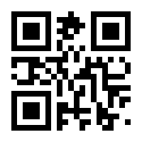 QR-Code zur Seite https://www.isbn.de/9783036957449