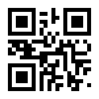 QR-Code zur Seite https://www.isbn.de/9783036958361