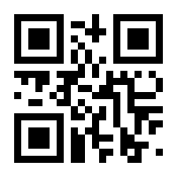 QR-Code zur Seite https://www.isbn.de/9783036958453