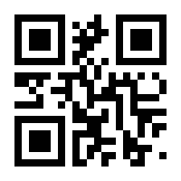QR-Code zur Seite https://www.isbn.de/9783036958828