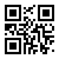 QR-Code zur Buchseite 9783036991214