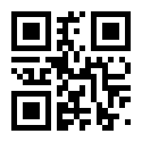 QR-Code zur Seite https://www.isbn.de/9783036992242