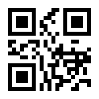 QR-Code zur Buchseite 9783036992341