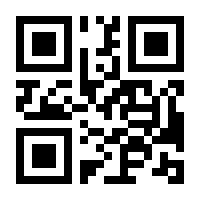 QR-Code zur Buchseite 9783036993324