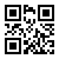 QR-Code zur Seite https://www.isbn.de/9783036996110