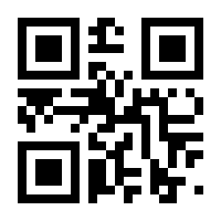 QR-Code zur Seite https://www.isbn.de/9783036996424