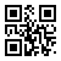 QR-Code zur Seite https://www.isbn.de/9783036996530