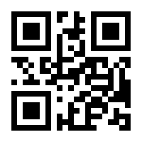 QR-Code zur Seite https://www.isbn.de/9783036996554