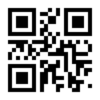 QR-Code zur Seite https://www.isbn.de/9783037002070