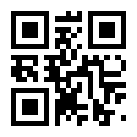 QR-Code zur Seite https://www.isbn.de/9783037132302
