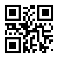 QR-Code zur Seite https://www.isbn.de/9783037133323