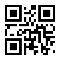 QR-Code zur Seite https://www.isbn.de/9783037133507