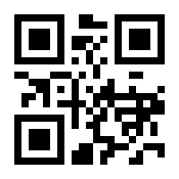 QR-Code zur Seite https://www.isbn.de/9783037138212