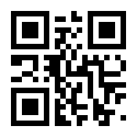 QR-Code zur Seite https://www.isbn.de/9783037138380