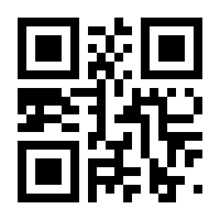 QR-Code zur Seite https://www.isbn.de/9783037138472