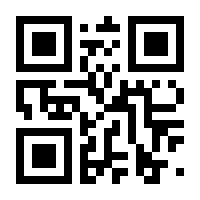 QR-Code zur Seite https://www.isbn.de/9783037138861