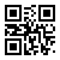 QR-Code zur Seite https://www.isbn.de/9783037183564