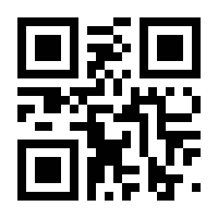 QR-Code zur Seite https://www.isbn.de/9783037183588