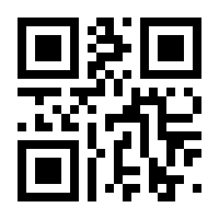 QR-Code zur Seite https://www.isbn.de/9783037341858