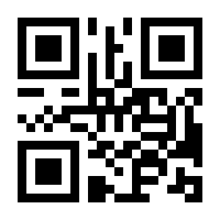 QR-Code zur Seite https://www.isbn.de/9783037344866