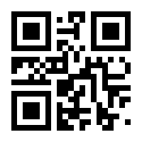 QR-Code zur Seite https://www.isbn.de/9783037645024