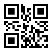 QR-Code zur Buchseite 9783037785386