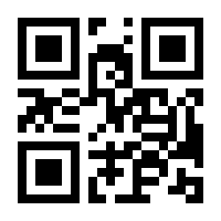 QR-Code zur Buchseite 9783037883990