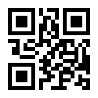 QR-Code zur Seite https://www.isbn.de/9783037900659