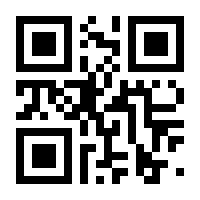 QR-Code zur Buchseite 9783037920275